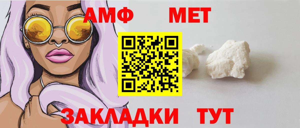 НБОМе  Йошкар-Ола  Кокаин  МДМА  МЕФ кристаллы  Вход с VPN  ГАШ  МЕФ  МЕТАМФЕТАМИН 