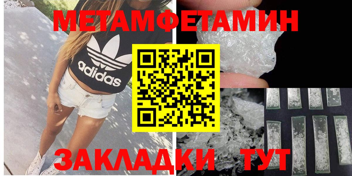 Amphetamine 98% Йошкар-Ола