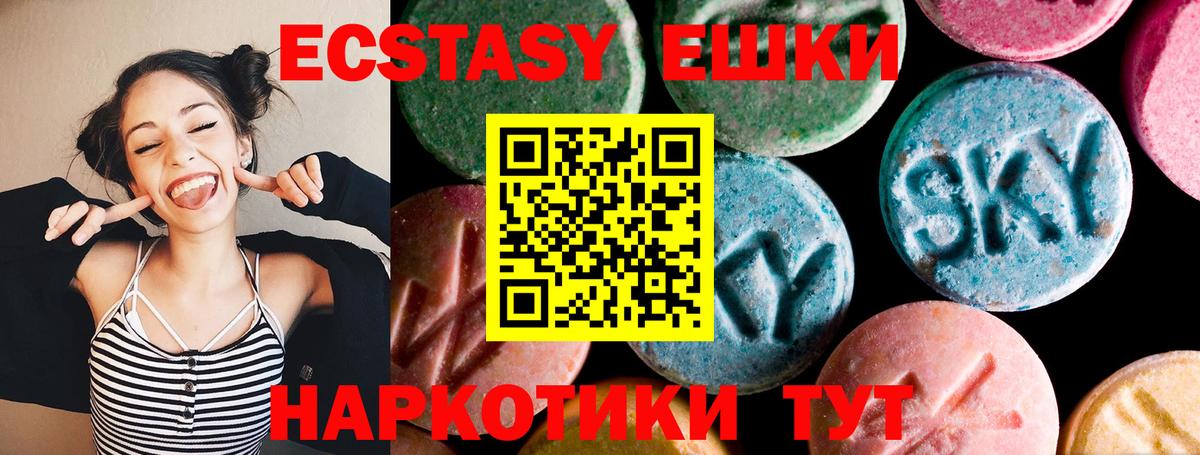 Ecstasy Punisher Йошкар-Ола
