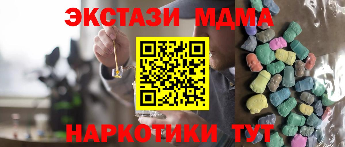 Экстази louis Vuitton  Вход с VPN  Йошкар-Ола  где найти наркотики  Ecstasy MDMA 