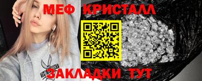 PSILOCYBIN Кумертау