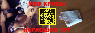молекула духа Кунгур