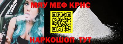 PSILOCYBIN Кумертау