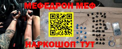 PSILOCYBIN Кумертау
