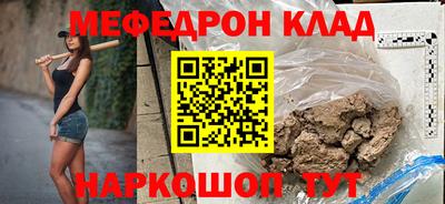 молекула духа Кунгур