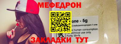 молекула духа Кунгур