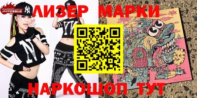 молекула духа Кунгур