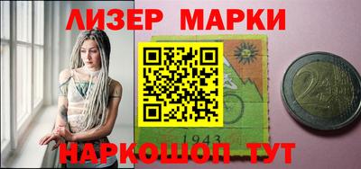 PSILOCYBIN Кумертау