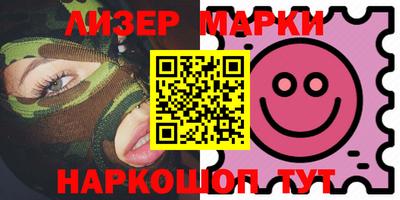 молекула духа Кунгур