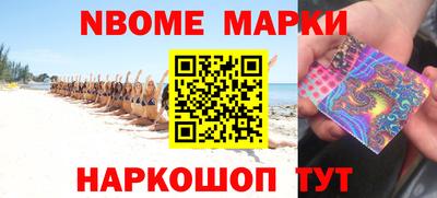 PSILOCYBIN Кумертау