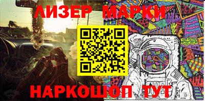 молекула духа Кунгур