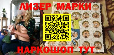 молекула духа Кунгур