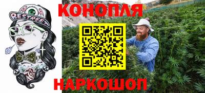 молекула духа Кунгур