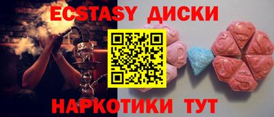 молекула духа Кунгур