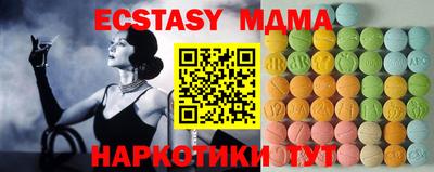 молекула духа Кунгур
