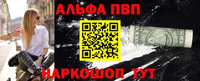 PSILOCYBIN Кумертау