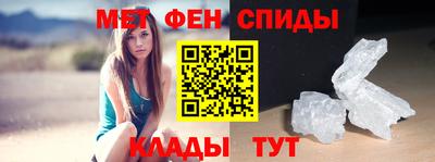 молекула духа Кунгур