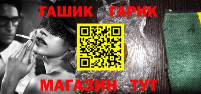 молекула духа Кунгур