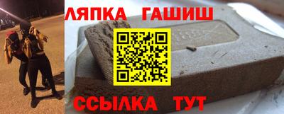 молекула духа Кунгур