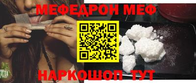 PSILOCYBIN Кумертау