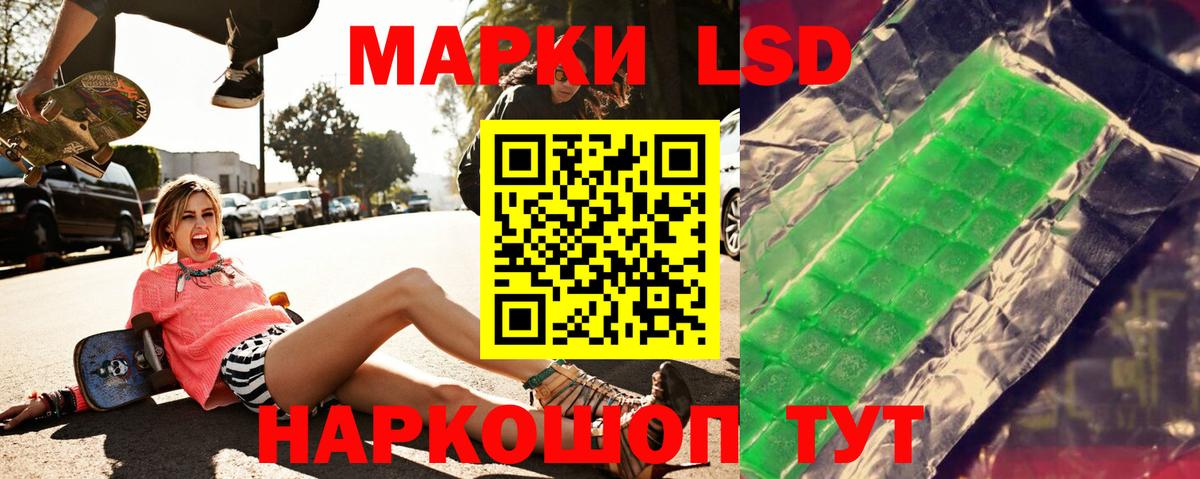 LSD-25 экстази  Лсд 25 экстази ecstasy  Вход с VPN  Йошкар-Ола  Лсд 25 экстази ecstasy 