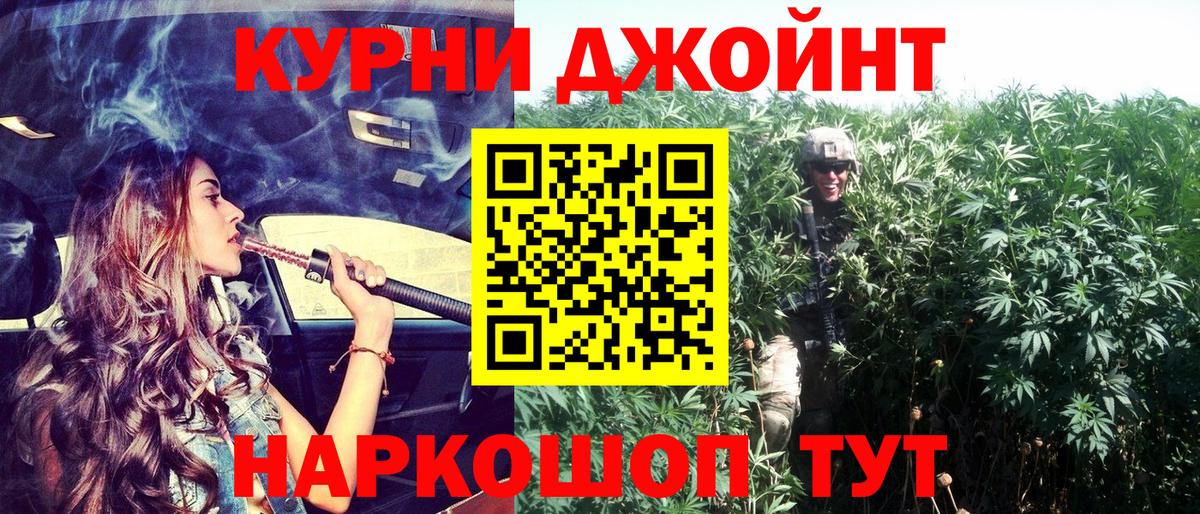 МАРИХУАНА THC 21%  Вход с VPN  Марихуана план  Йошкар-Ола  Конопля тримм  Бошки Шишки OG Kush 
